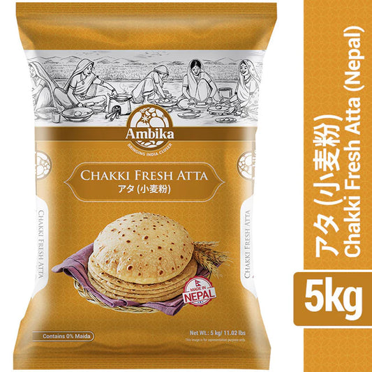 Ambika Chakki Atta