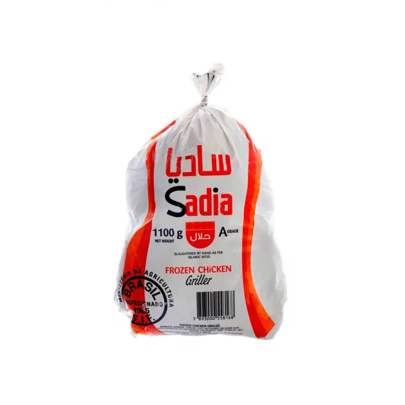 Sadia Chicken 1 kg